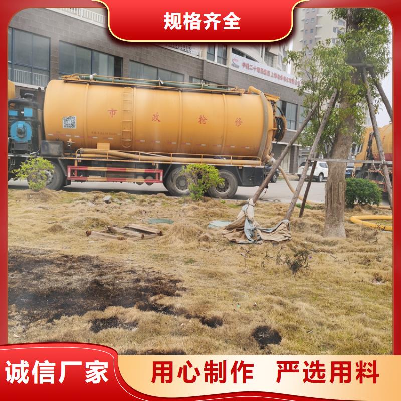 化粪池清理城市垃圾处理货到付款