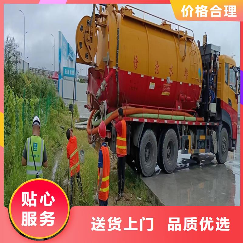 化粪池清理【污水池清理】专业供货品质管控