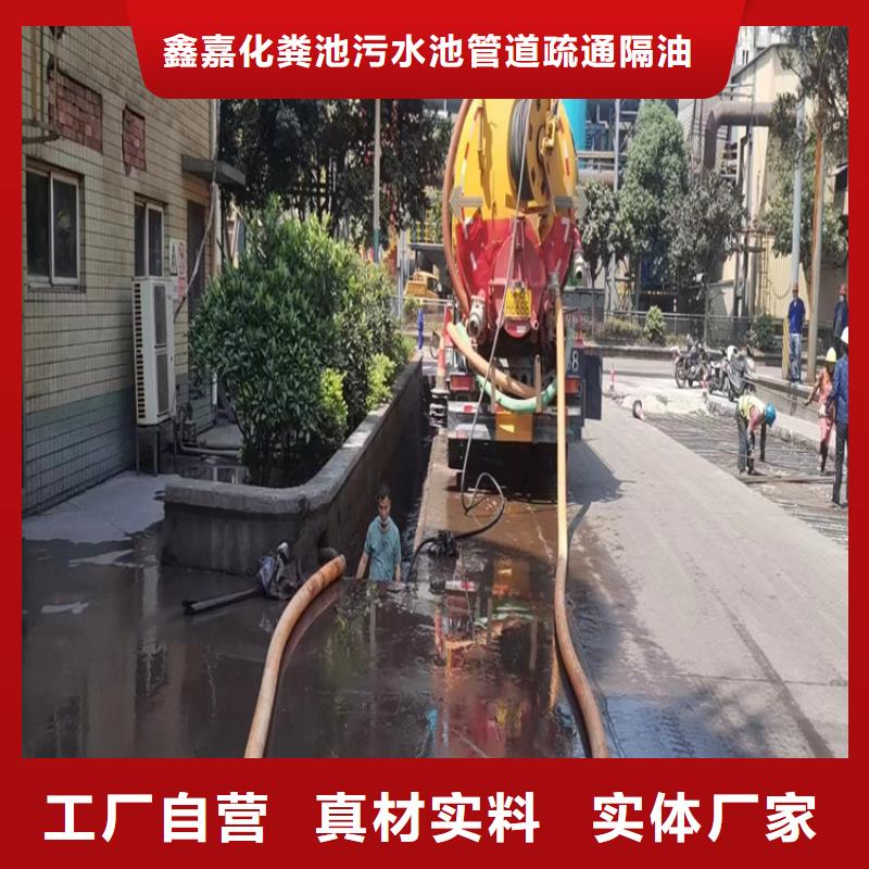 化粪池清理【污水池清理】按需设计