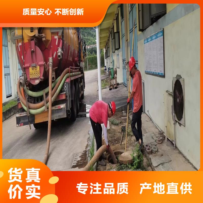 化粪池清理【污水池清理】按需设计