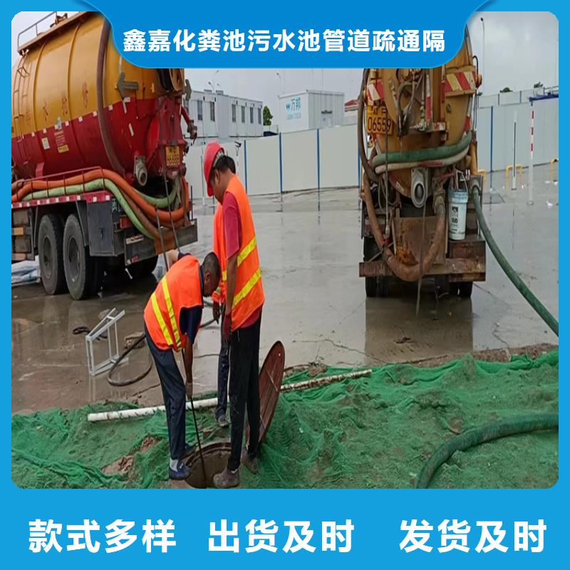 化粪池清理清洗鱼塘应用广泛