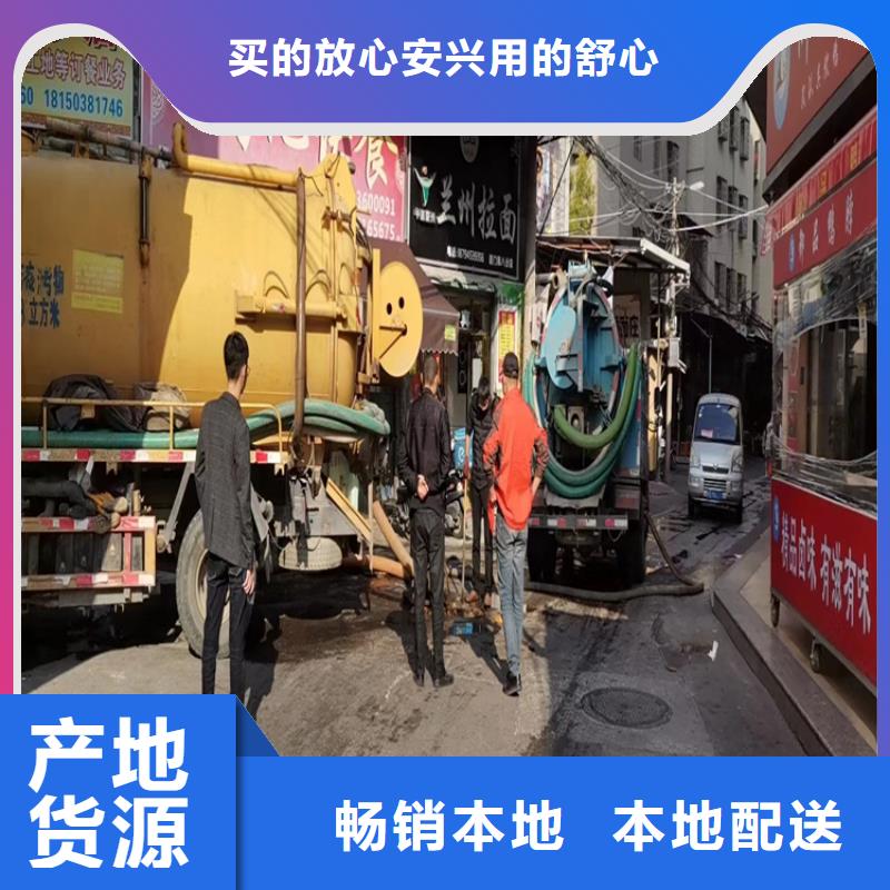 化粪池清理【市政管道疏通】欢迎来电询价