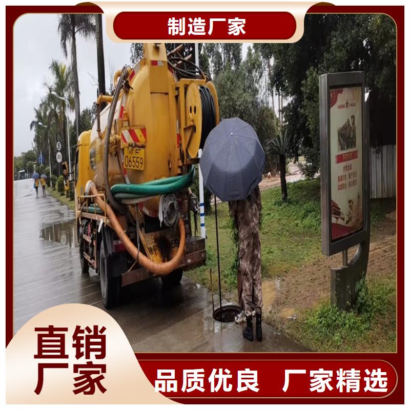 化粪池清理【清洗下水道】诚信厂家
