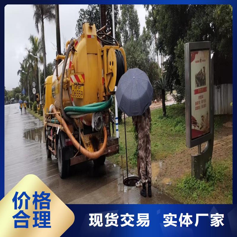 化粪池清理排污管道疏通专业的生产厂家