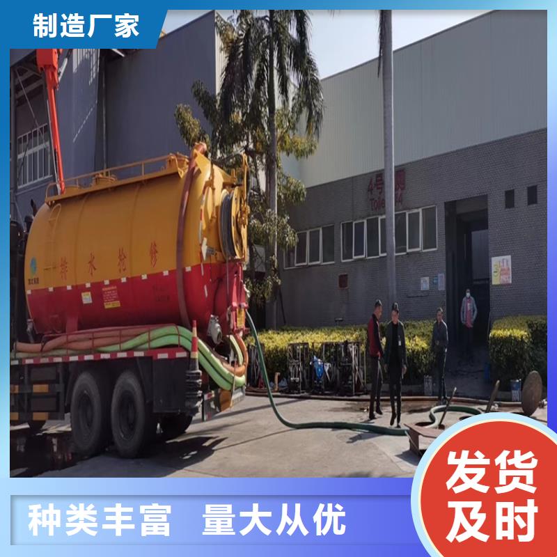 化粪池清理清洗鱼塘应用广泛