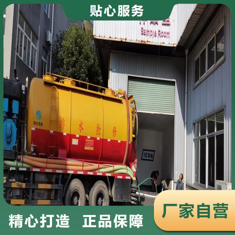 化粪池清理用心服务