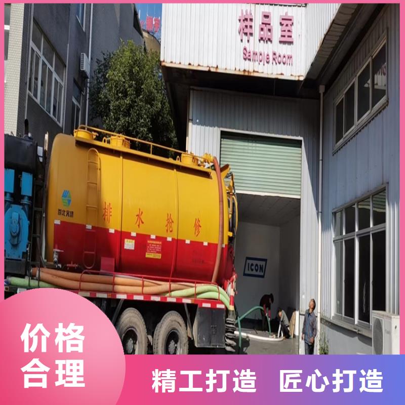 化粪池清理本地管道清淤订购