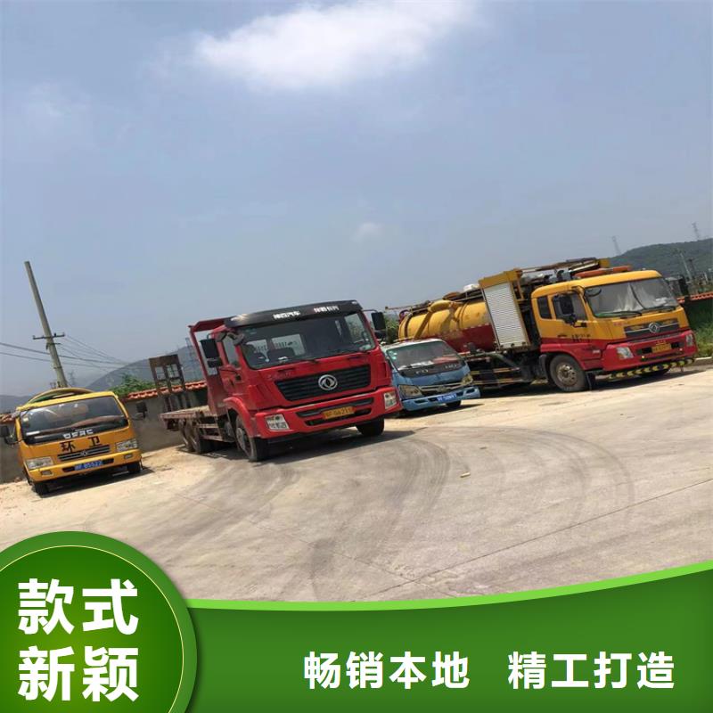化粪池清理【清洗下水道】诚信厂家