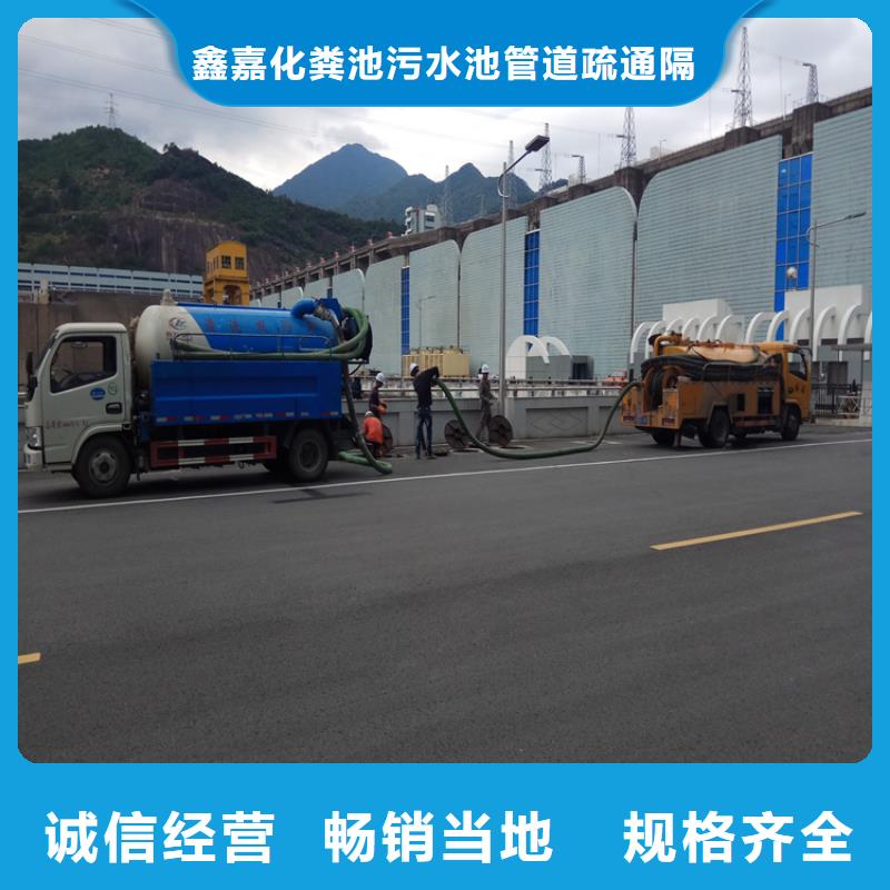 《贺州》【当地】化粪池清理 厕所抽粪订购