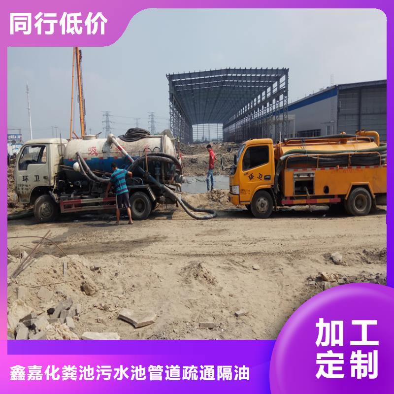 《贺州》【当地】化粪池清理 厕所抽粪订购