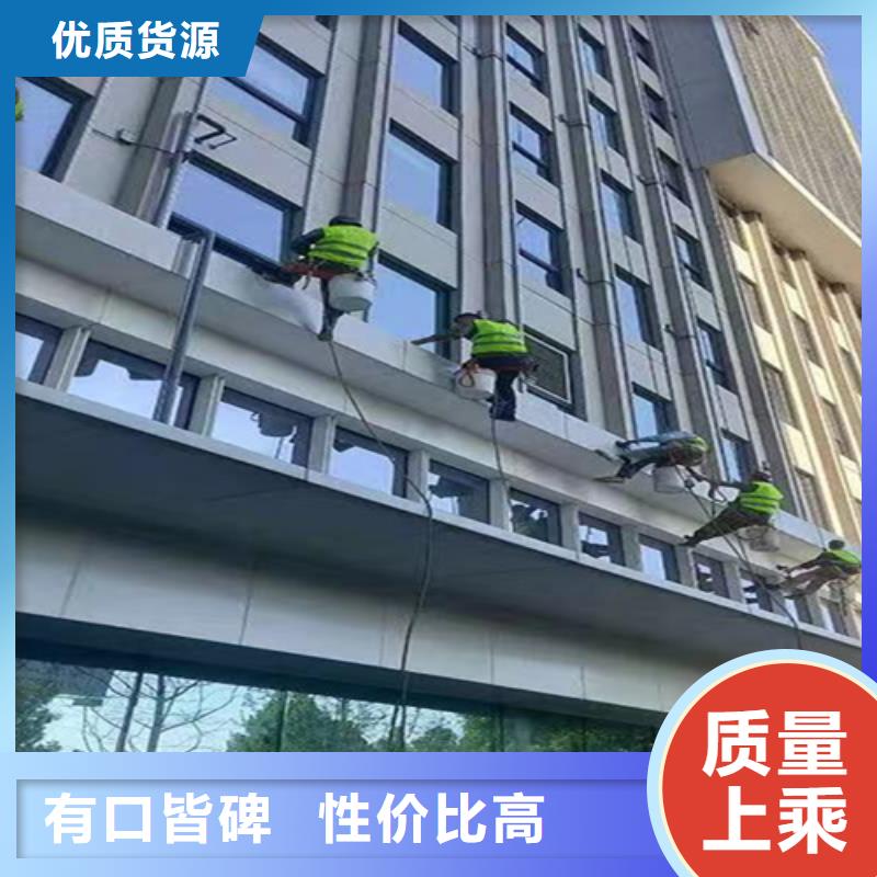 外墙清洗-室内外清洁免费询价
