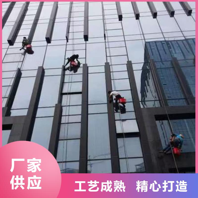 外墙清洗,专业保洁供应商