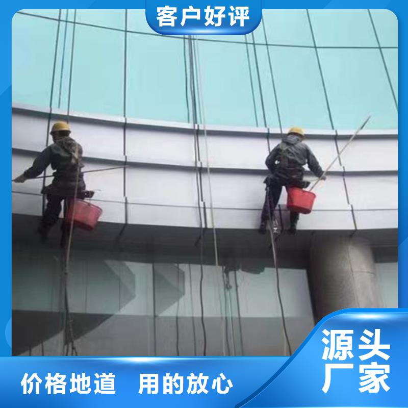 外墙清洗_化粪池清理厂家直发