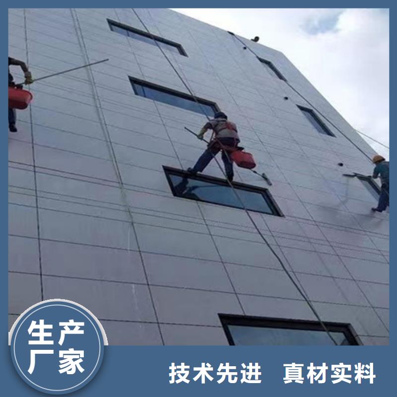 【外墙清洗化粪池清理厂家直销供货稳定】