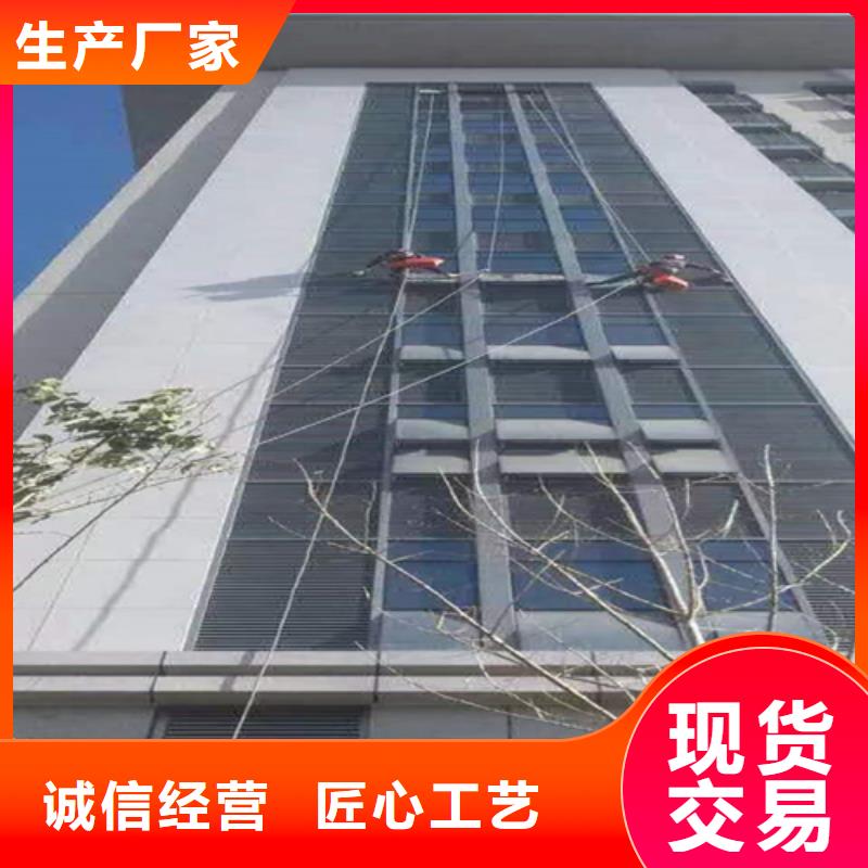 外墙清洗本地化粪池清理厂家直销省心省钱