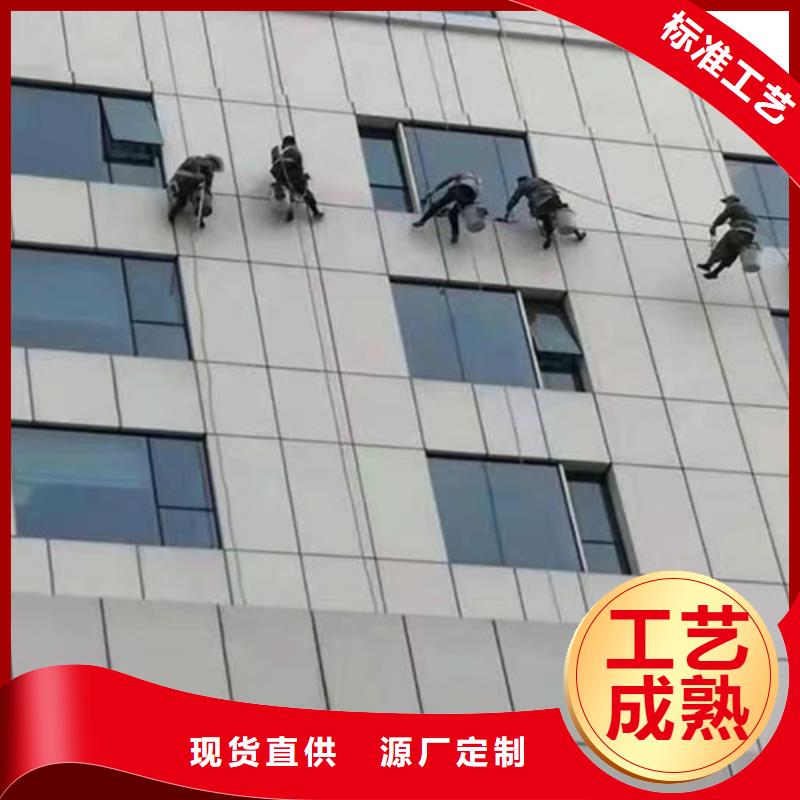 外墙清洗化粪池清理真材实料诚信经营