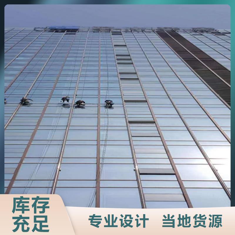 外墙清洗,专业保洁供应商