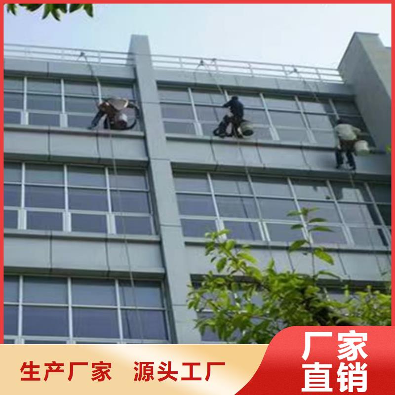 外墙清洗-室内外清洁优良材质