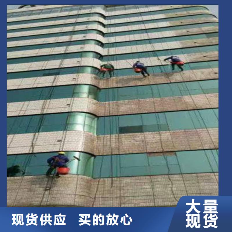 外墙清洗_【污水池清污】买的放心