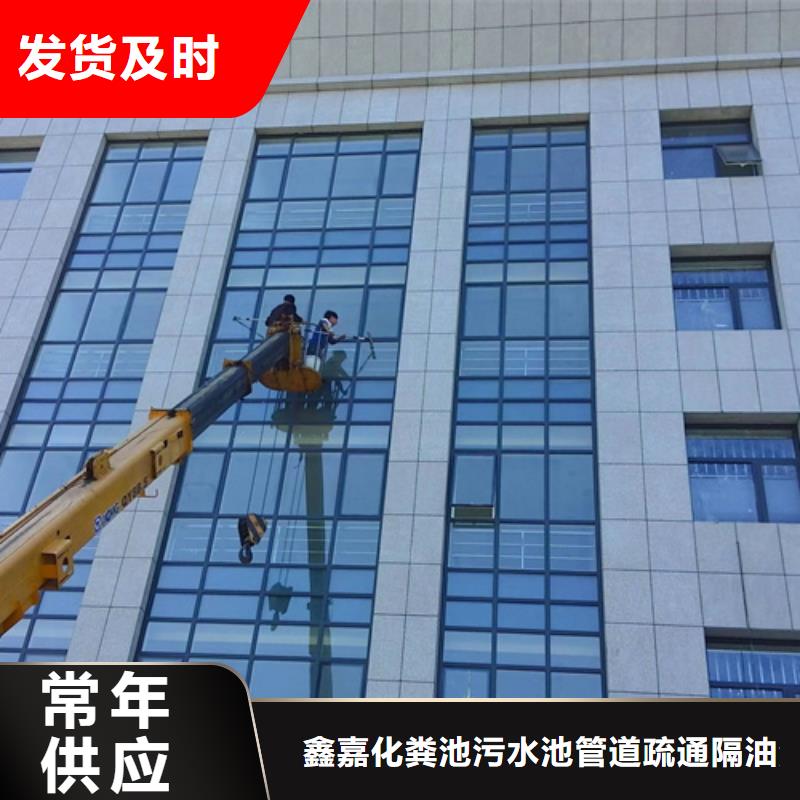 【外墙清洗化粪池清理厂家直销供货稳定】