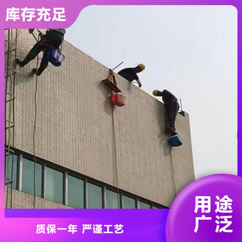 外墙清洗,专业保洁供应商