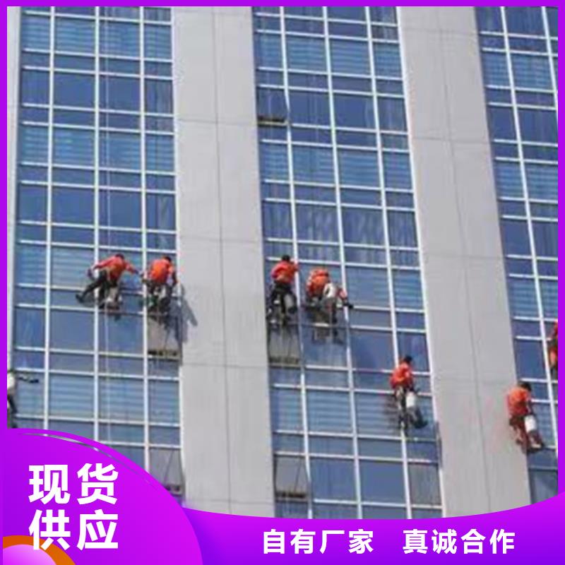 【外墙清洗】本地化粪池清理按需定做