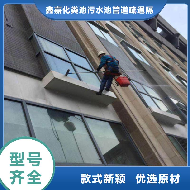 外墙清洗-室内外清洁免费询价