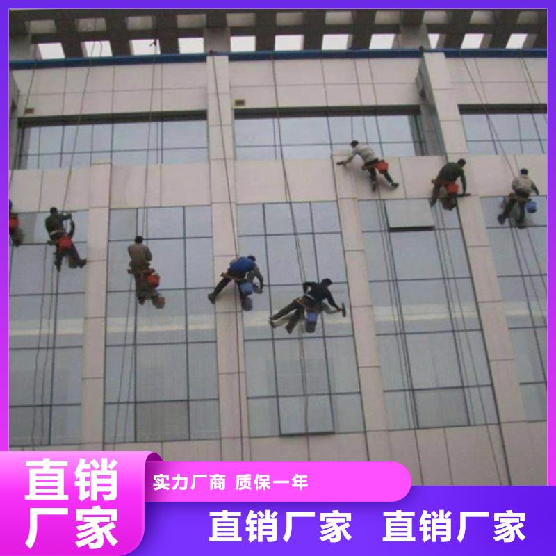 外墙清洗,专业保洁供应商