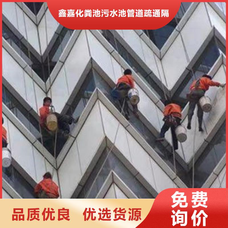 外墙清洗【本地化粪池清理】多种优势放心选择