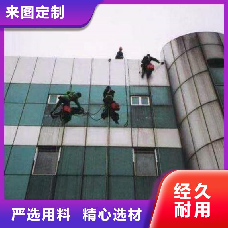 外墙清洗-室内外清洁优良材质