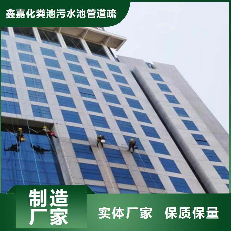 外墙清洗-室内外清洁优良材质