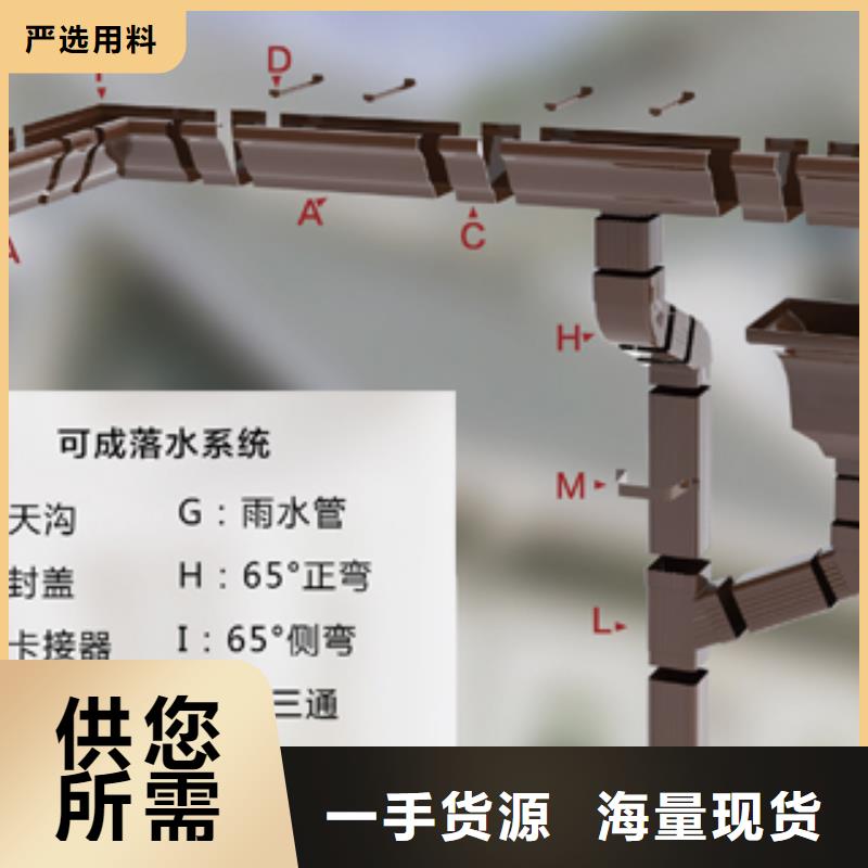 【雨水管 【厂房彩钢雨水管】超产品在细节】
