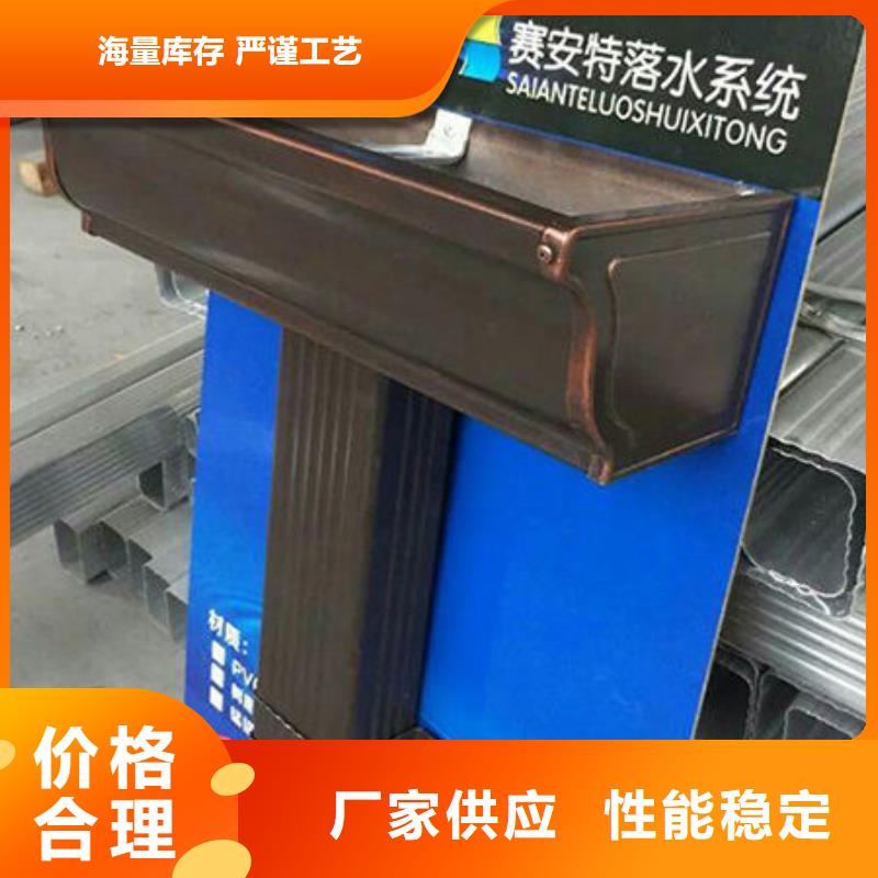雨水管-【雨水管】产品参数