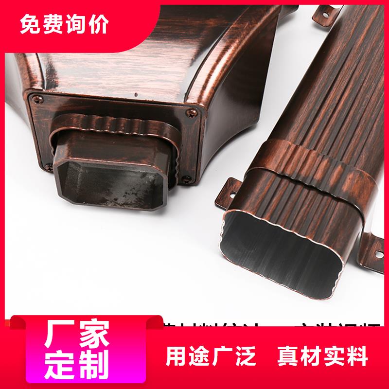 雨水管-【天沟】款式多样
