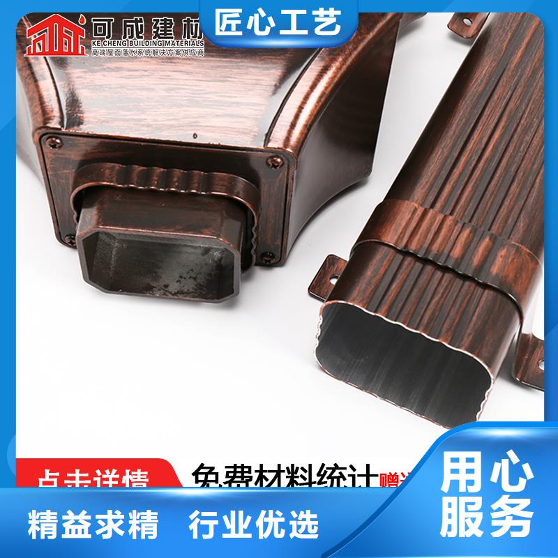 雨水管铝合金方椽货到付款