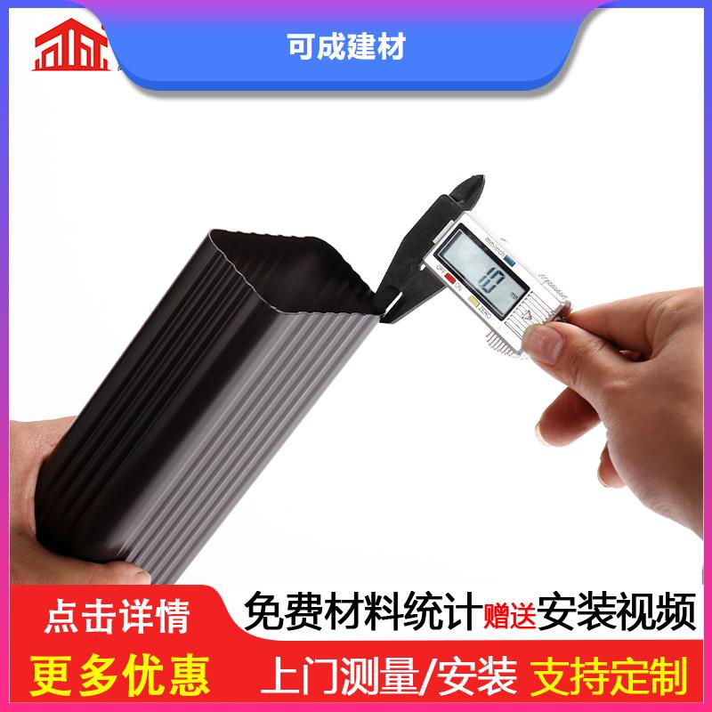 【雨水管】-【方椽】严格把控质量