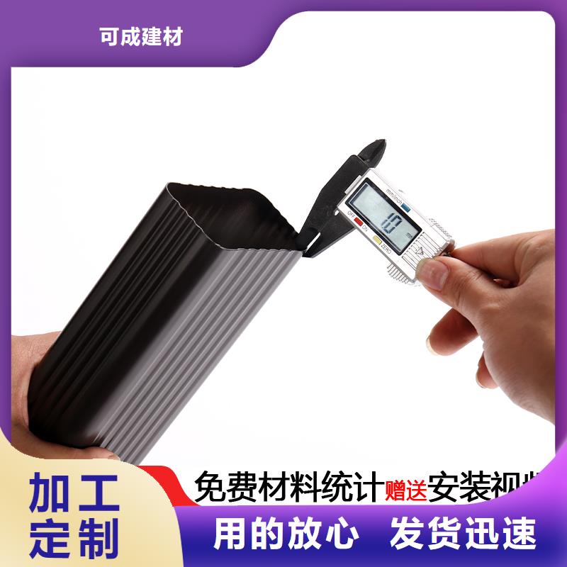 雨水管-【雨水管】产品参数