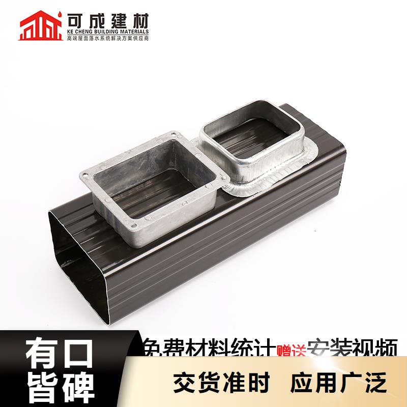 【雨水管8英寸天沟实力厂家】