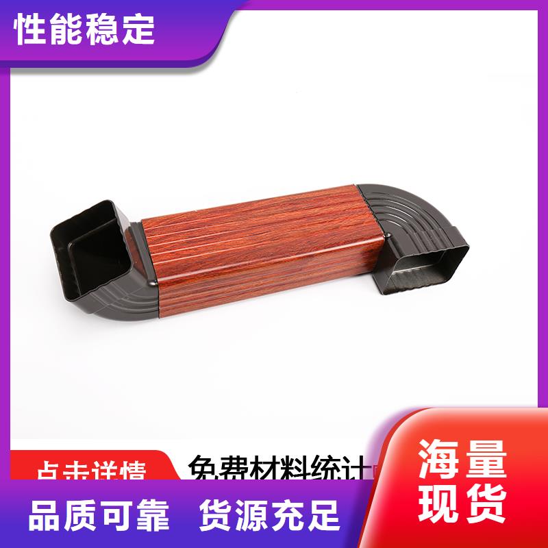 【雨水管】【仿古建筑飞椽】拒绝伪劣产品