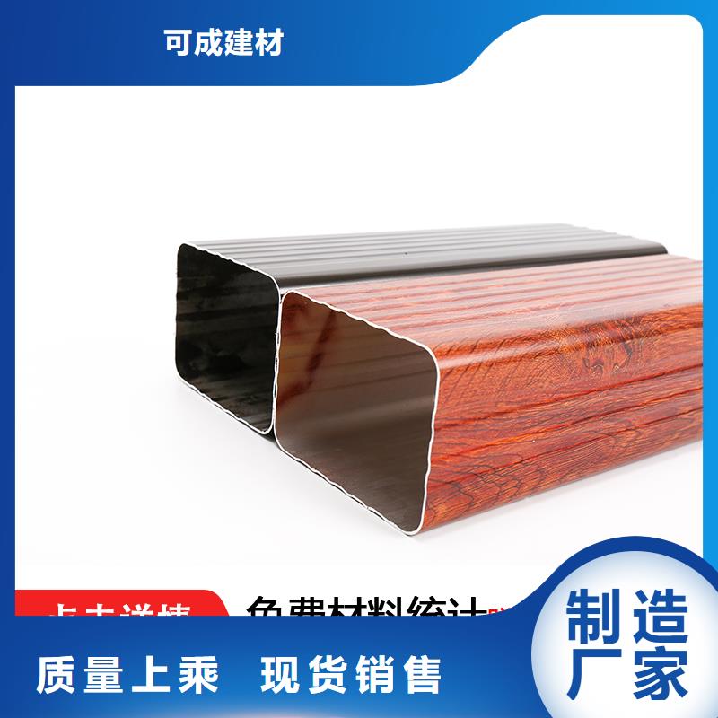 雨水管,铝合金檐沟您身边的厂家
