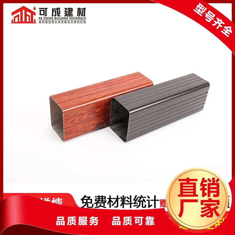【雨水管8英寸天沟实力厂家】