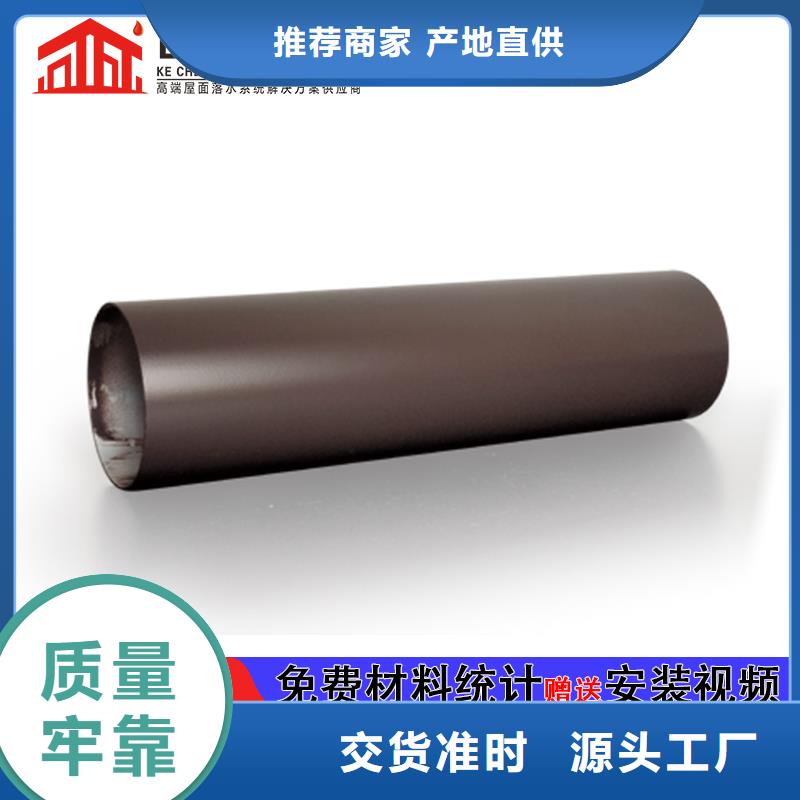 雨水管_铝合金美人靠椅随心所欲定制