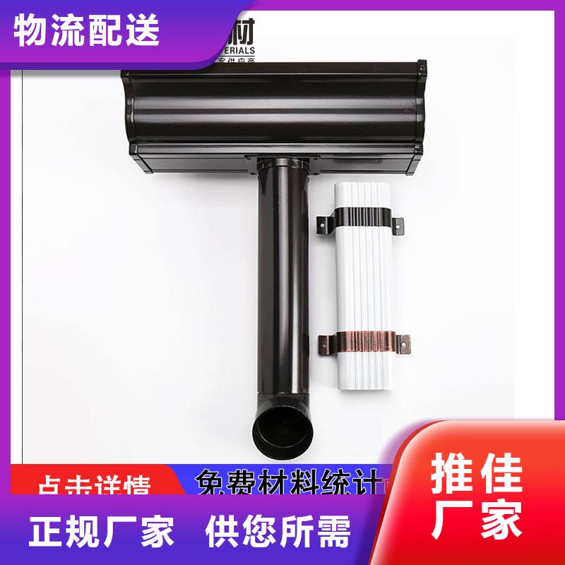 【雨水管】_【方形雨水管】免费安装