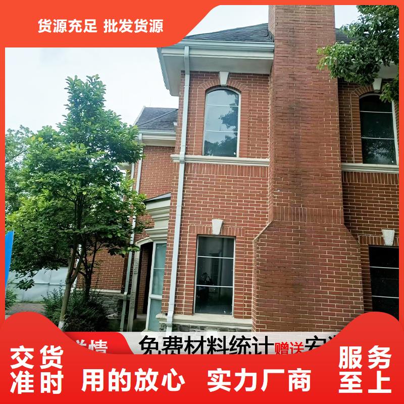 【雨水管-彩铝天沟质量好】