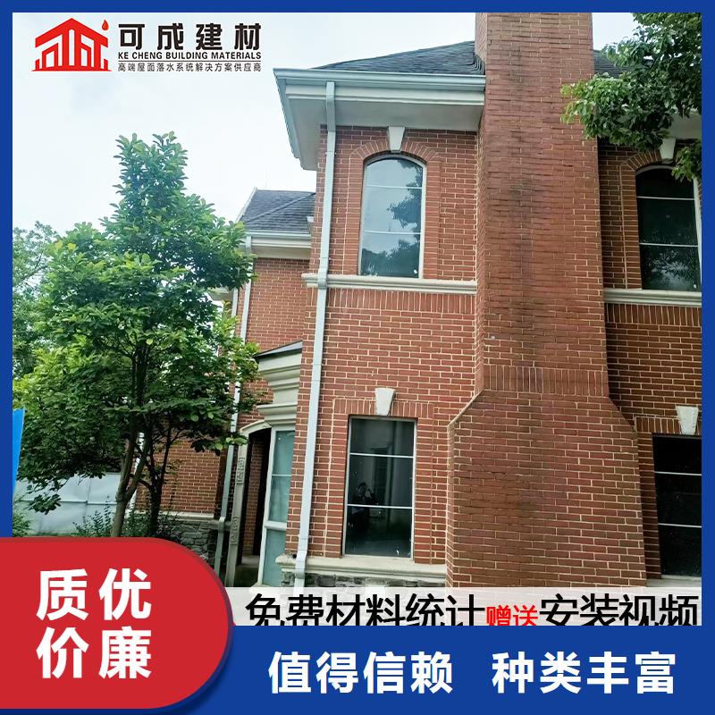 雨水管【天沟落水系统】安装简单