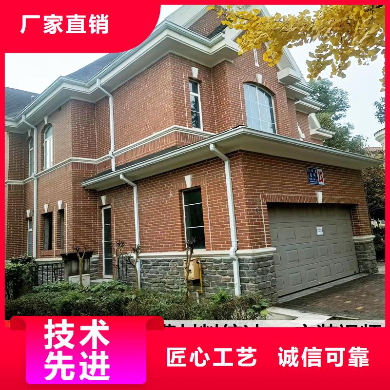 雨水管_铝合金美人靠椅随心所欲定制