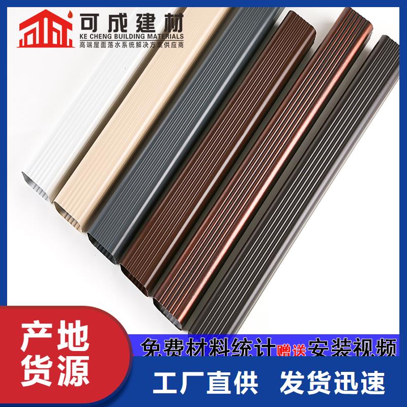 【雨水管】铝合金垂花柱老品牌厂家