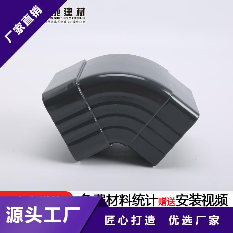 【雨水管8英寸彩铝天沟打造好品质】
