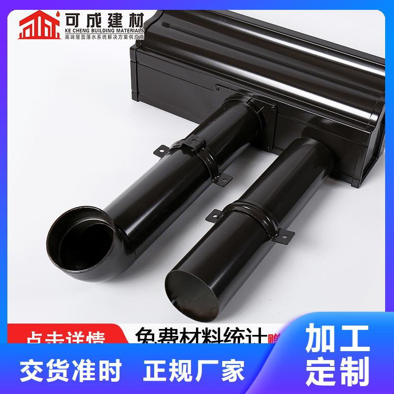 雨水管,彩铝天沟7英寸出货及时