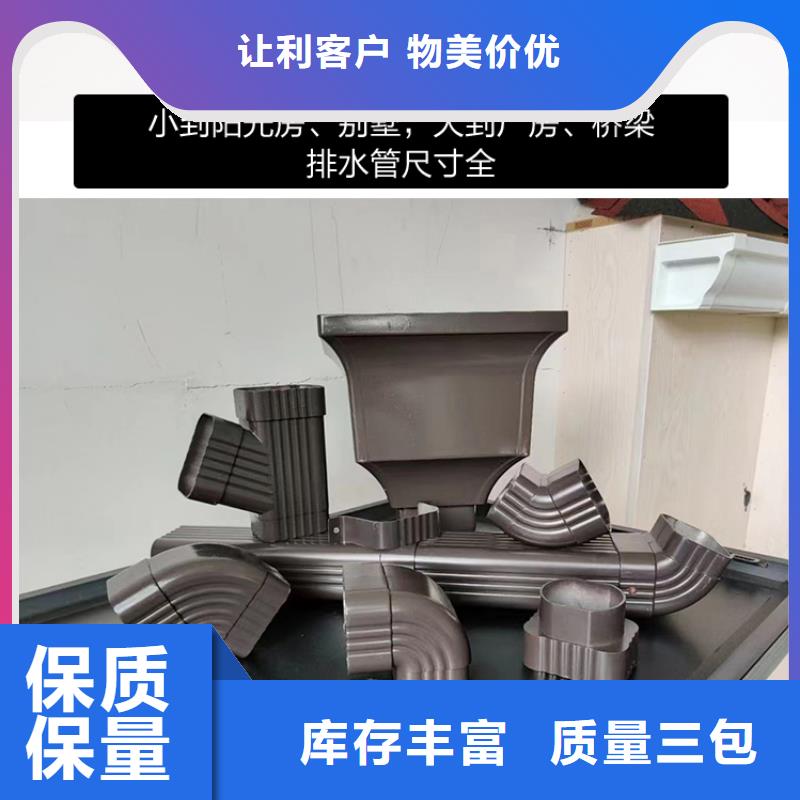 雨水管,6英寸彩铝天沟真诚合作